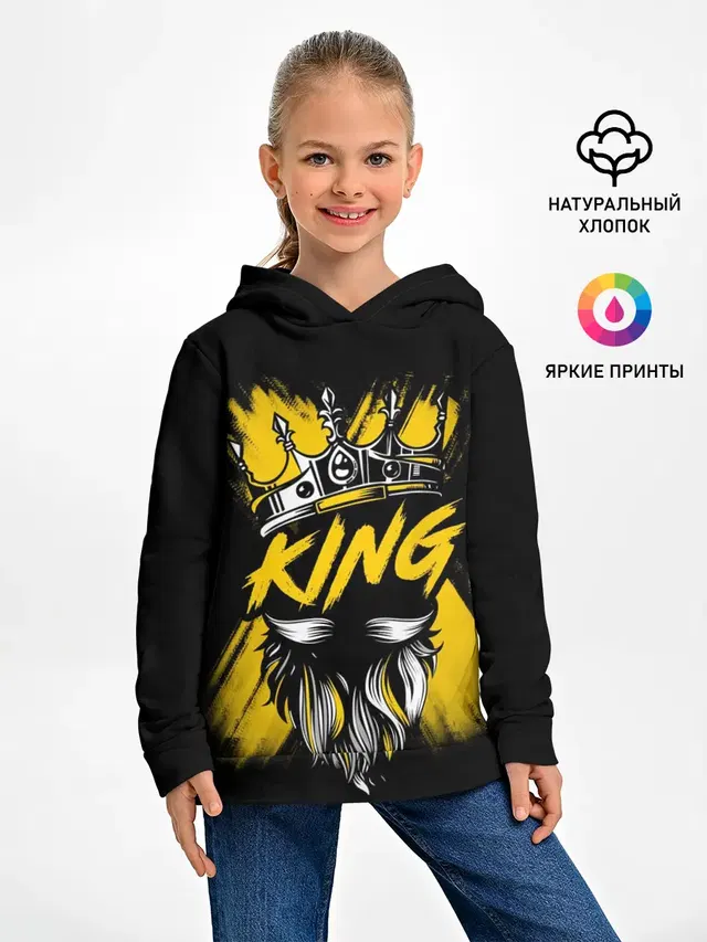 King groom