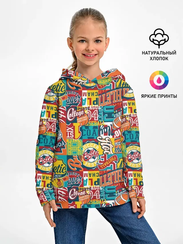Спортсмен