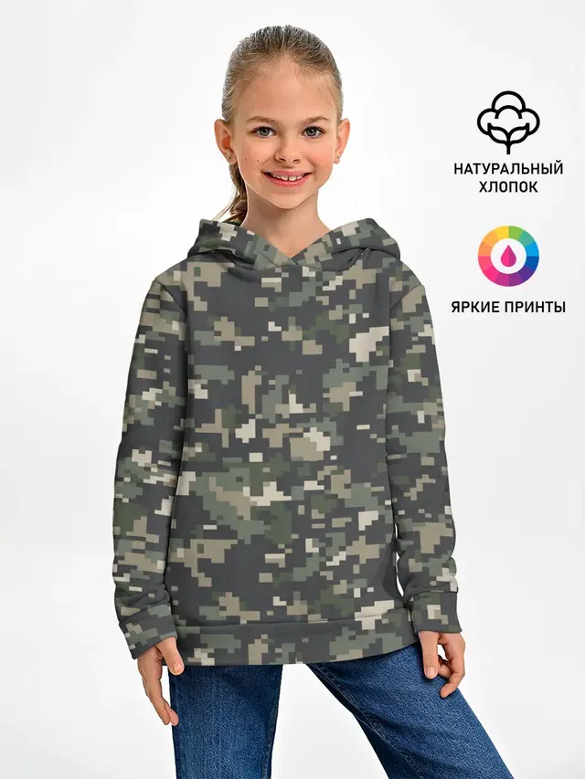 Пиксельный камуфляж