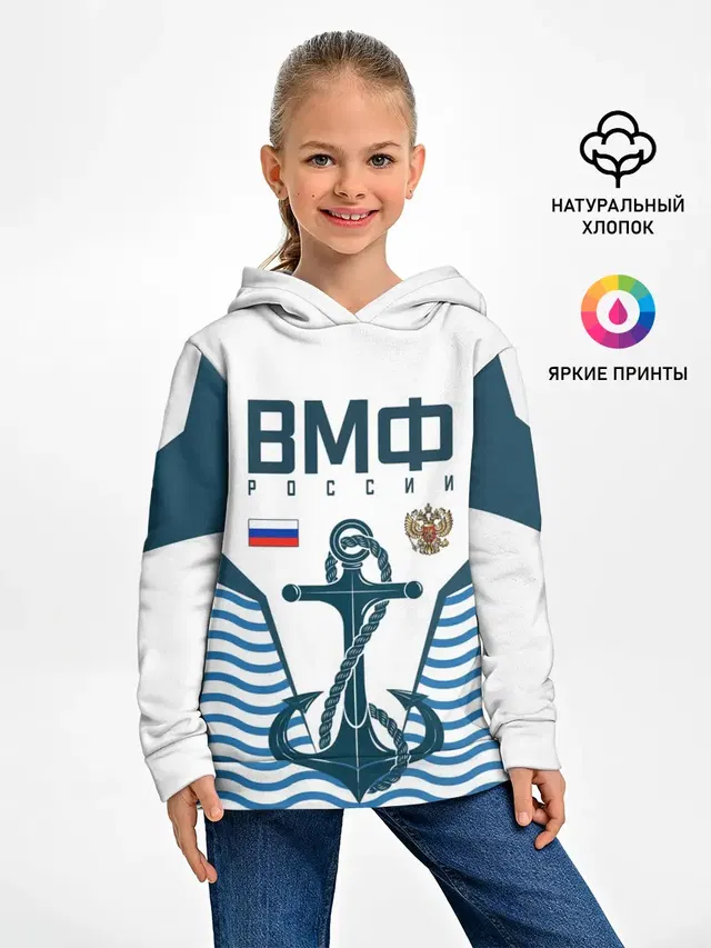 ТЕЛЬНЯШКА ВМФ РОССИИ