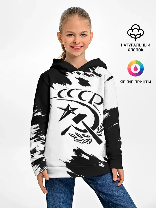 СССР