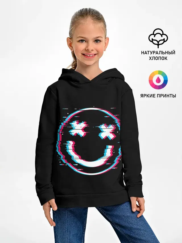 Glitch Smile