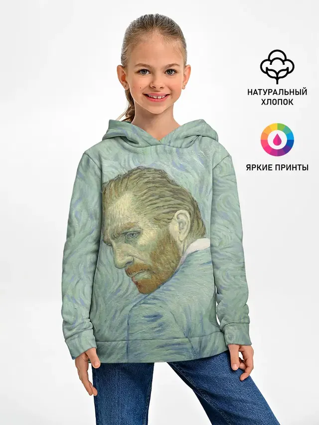 Ван Гог