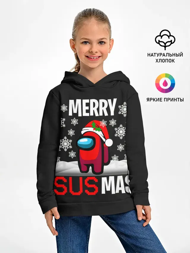 Детское худи с принтом «Амонг Ас — Merry Sus Mas»