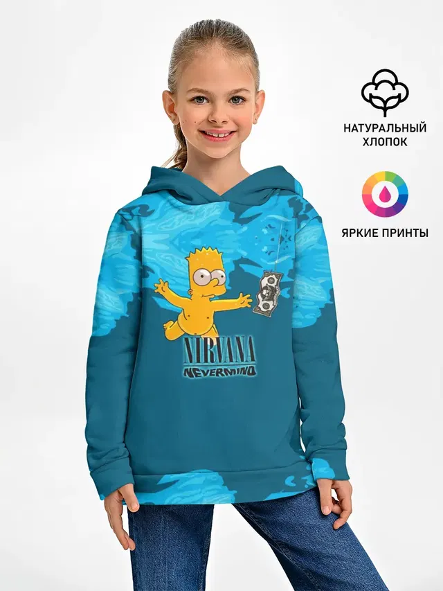 Nirvana & Simpson
