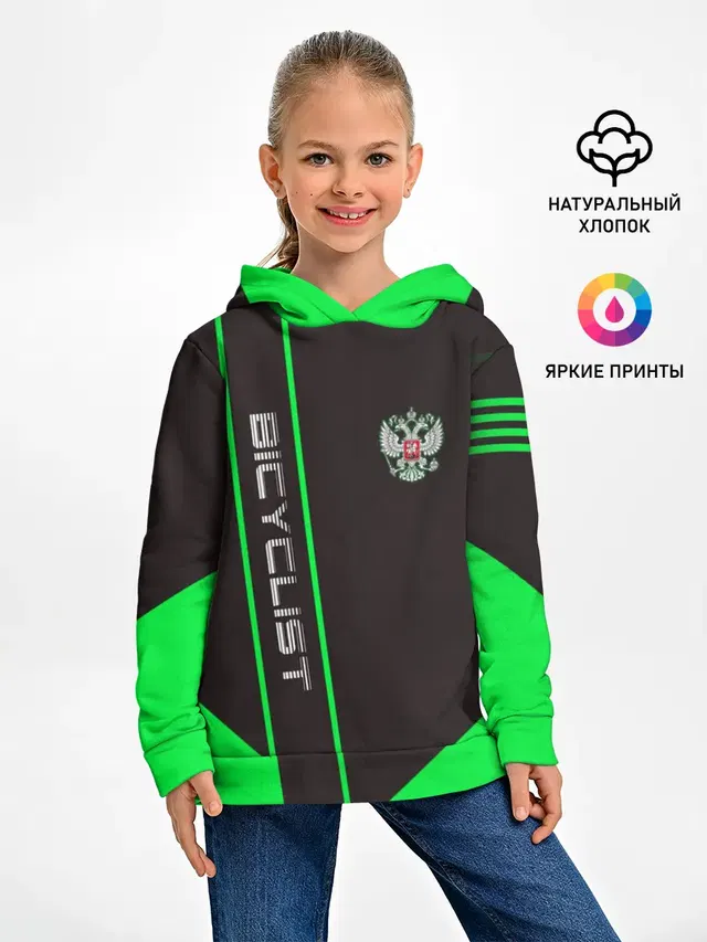 Bicyclist