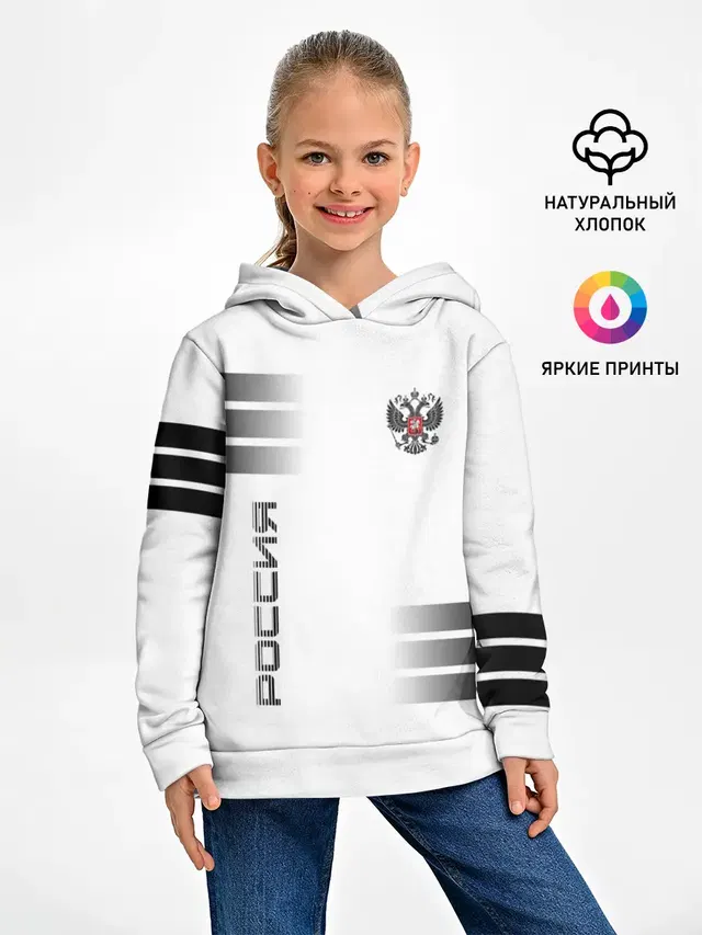 Россия