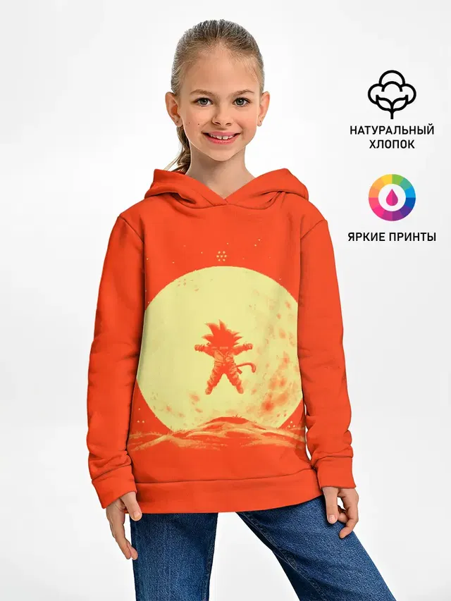 Детское худи с принтом «Dragon ball — Гоку и луна»