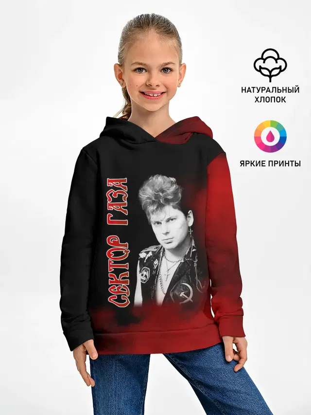 Сектор Газа