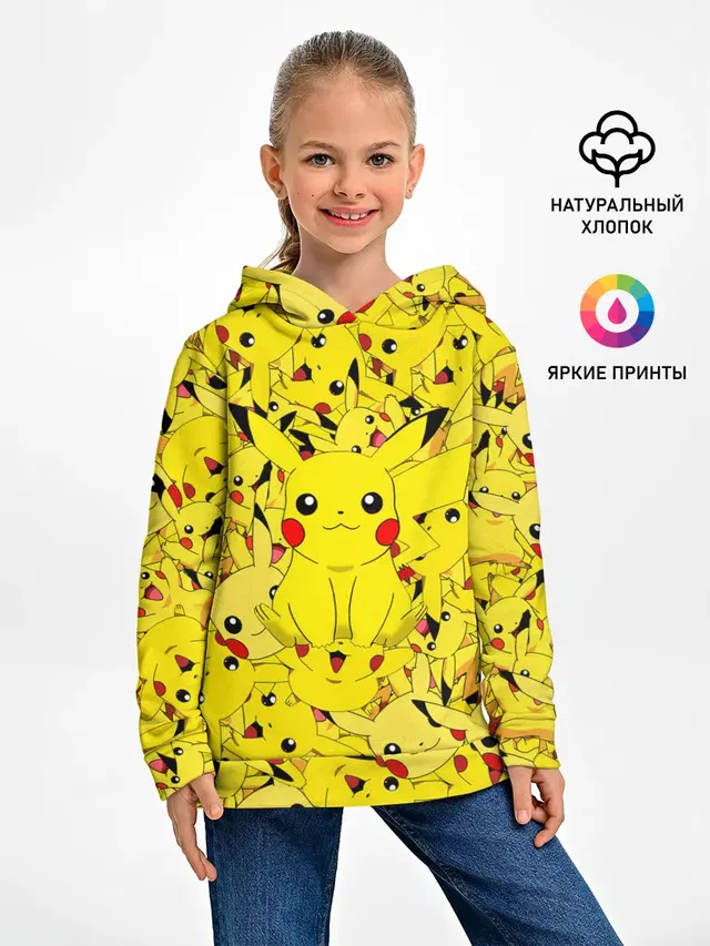 ПИКАЧУ ПОКЕМОН PIKA PIKA