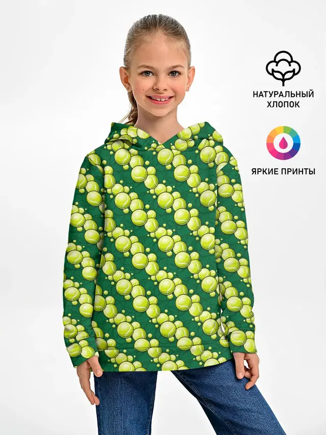 Теннисные Мячики