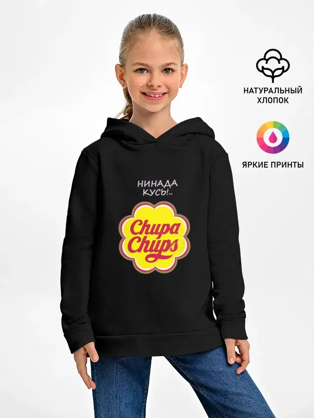 Детское худи с принтом «Еда — chupa chups»