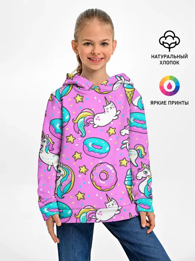 Единороги с пончиками