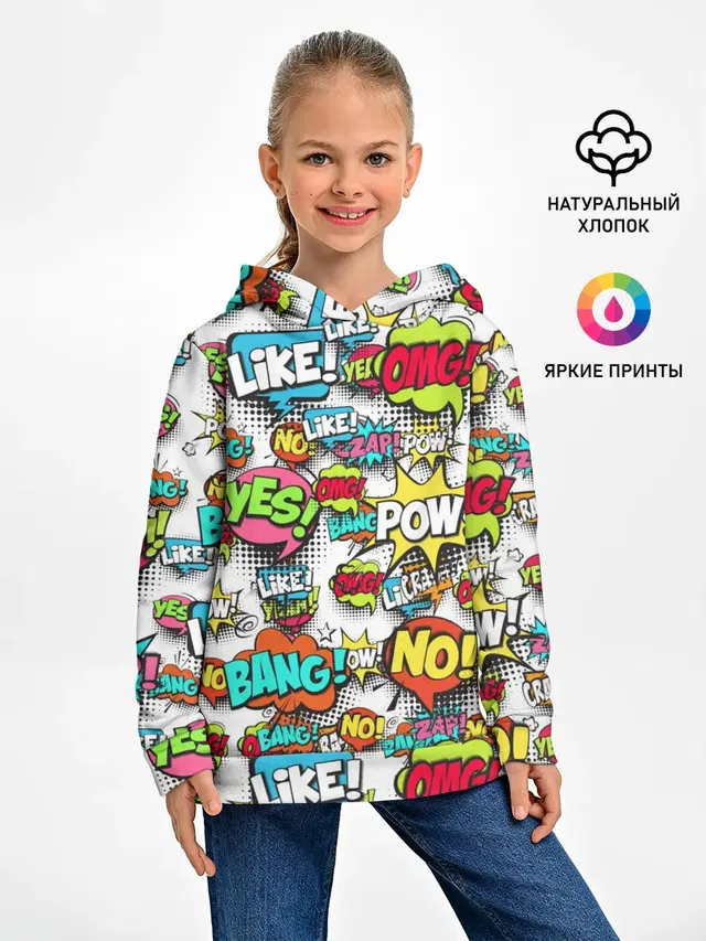 Детское худи с принтом «Модные — POP ART FASHION — ПОП АРТ»