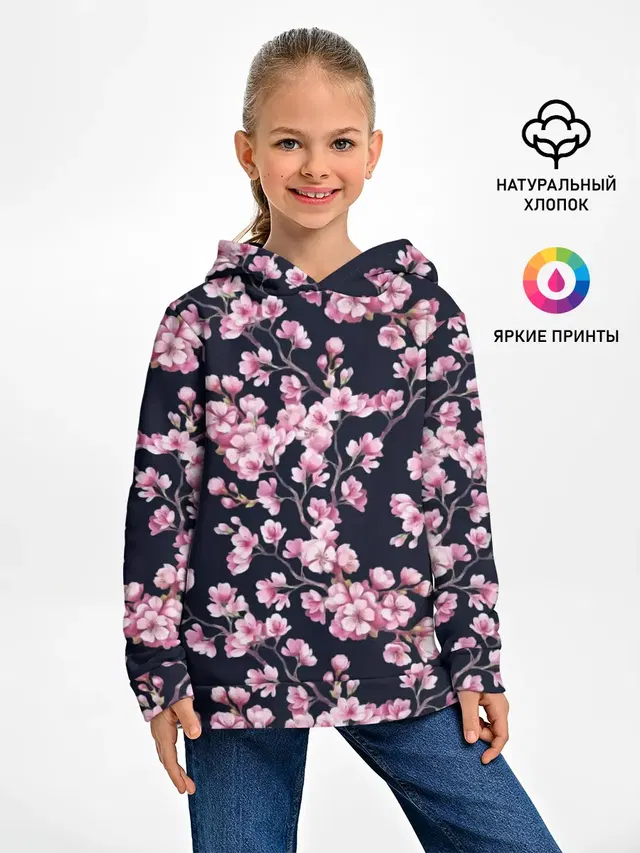 Сакура