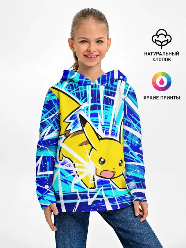 Пикачу