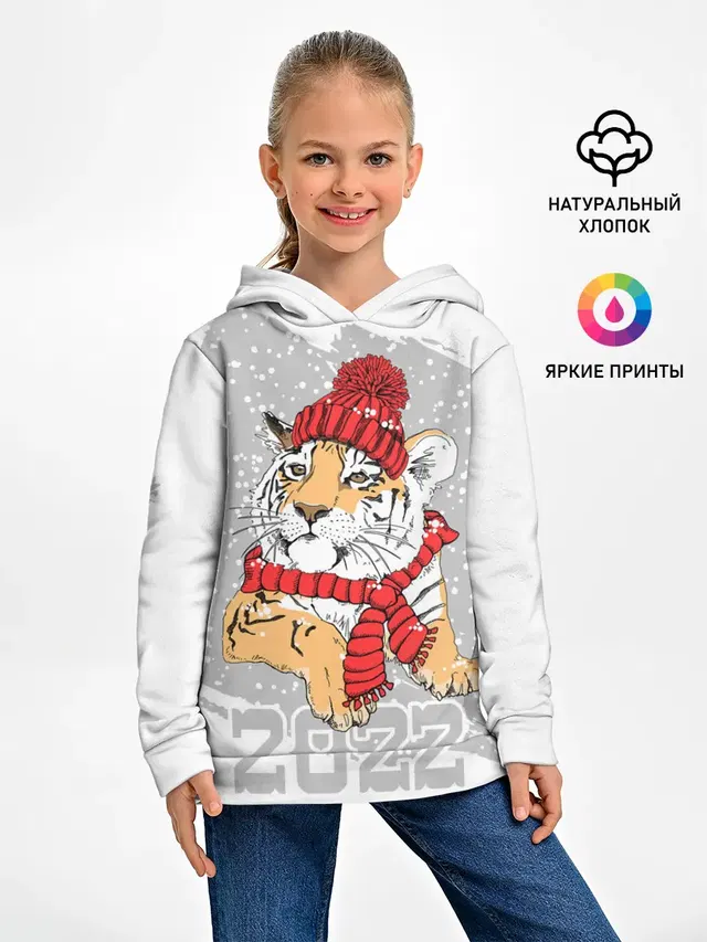 Тигр в красной шапке