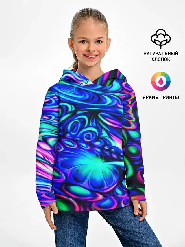 PSY NEON