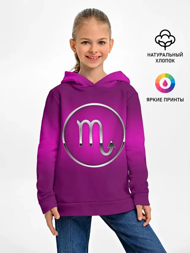 Scorpio