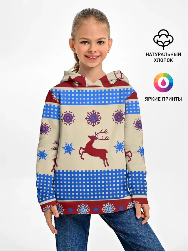 Новогодняя 2022