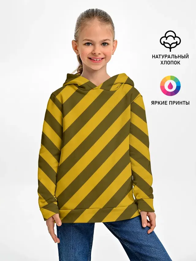 Полосы