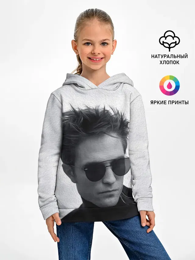 ROBERT PATTINSON