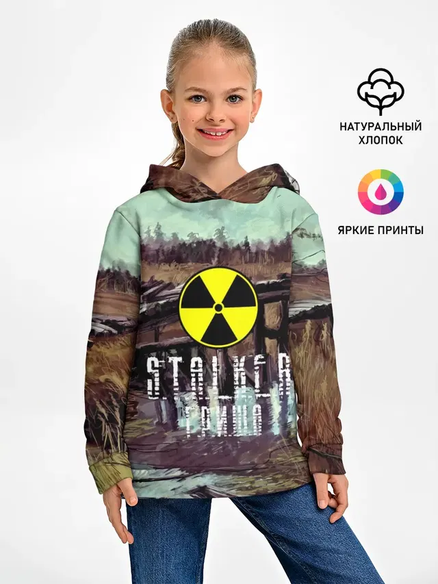 Детское худи с принтом «Stalker — S.T.A.L.K.E.R ГРИША»