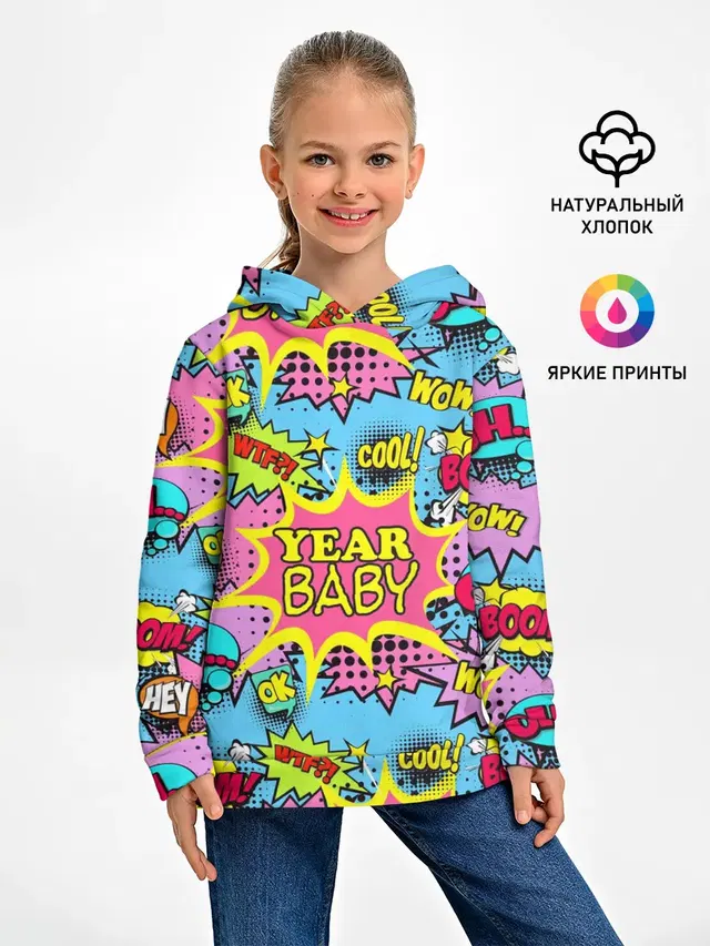 Детское худи с принтом «Pop Art — Year baby Pop art print»