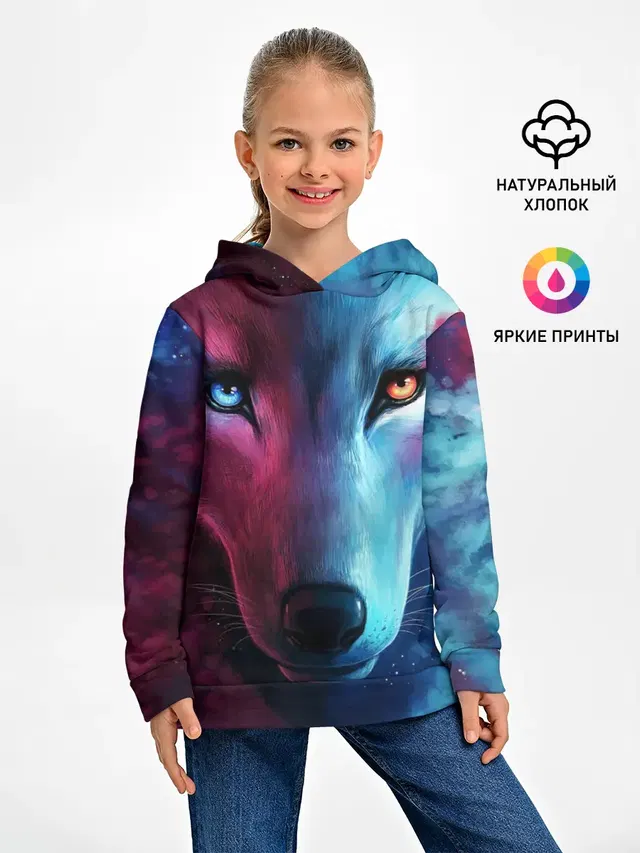 ВЗГЛЯД ВОЛКА