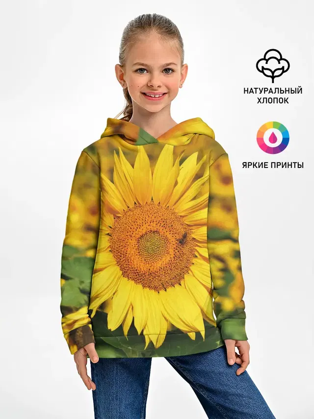 Подсолнух