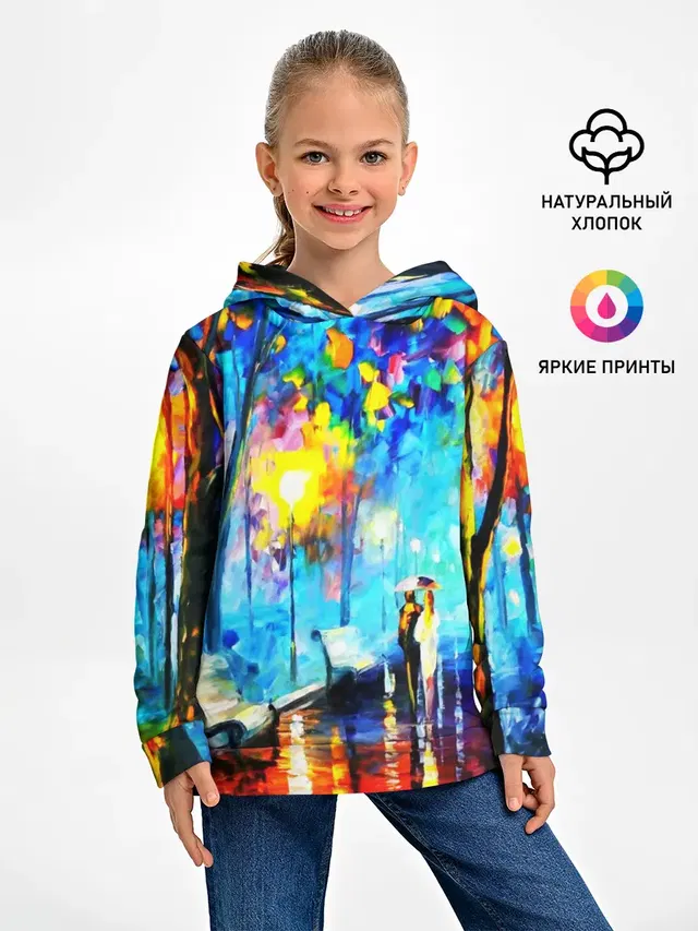 ВЕЧЕРНЯЯ ПРОГУЛКА