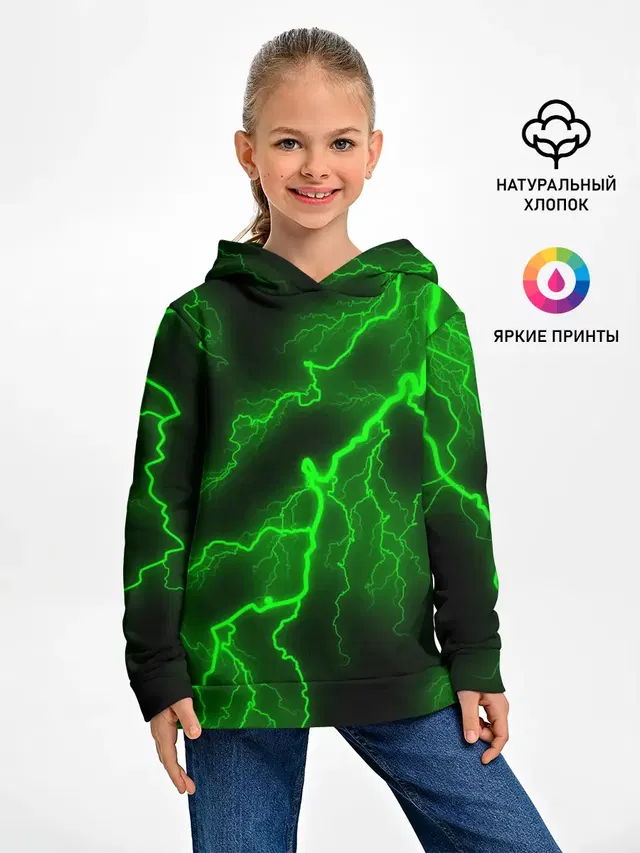 МОЛНИЯ GREEN NEON