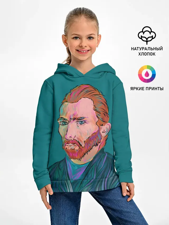 Ван Гог