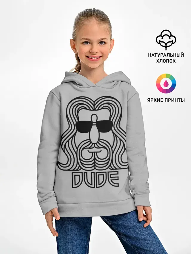 DUDE