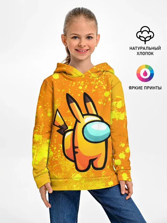 Детское худи с принтом «Амонг Ас — AMONG US - Pikachu»