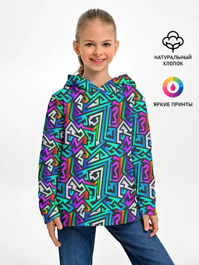 ГРАФФИТИ