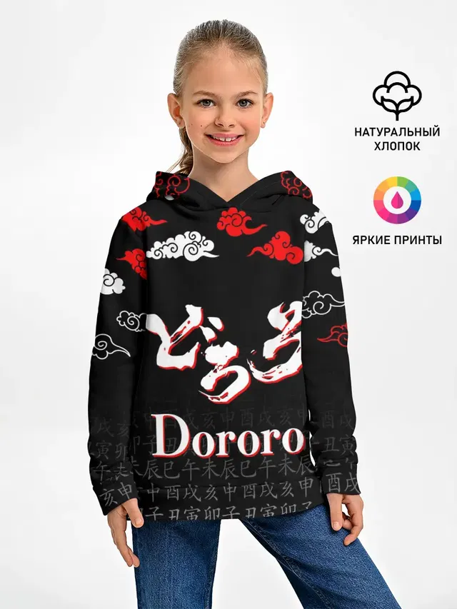 ДОРОРО / DORORO / ЛОГО