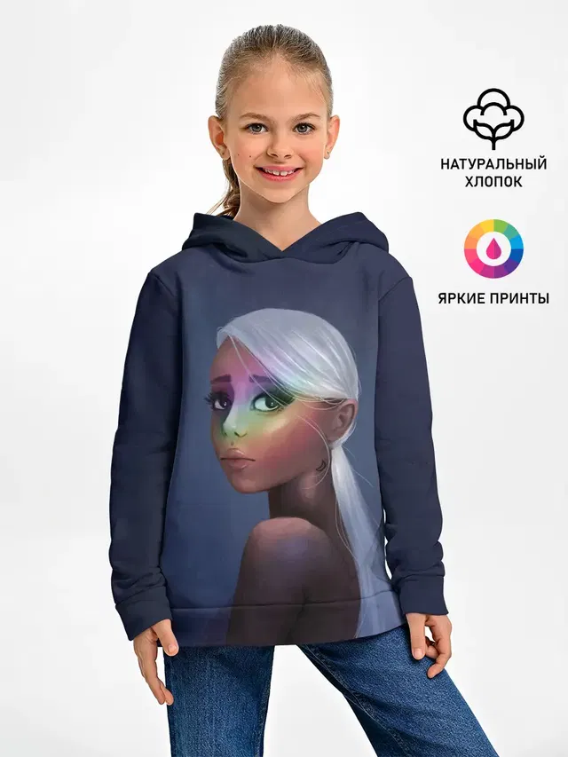Ариана в тени