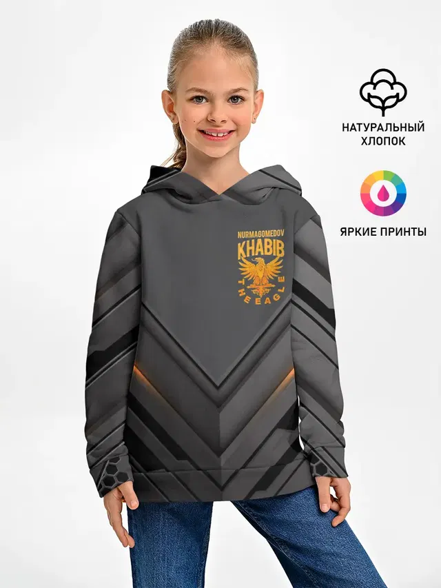 ХАБИБ НУРМАГОМЕДОВ