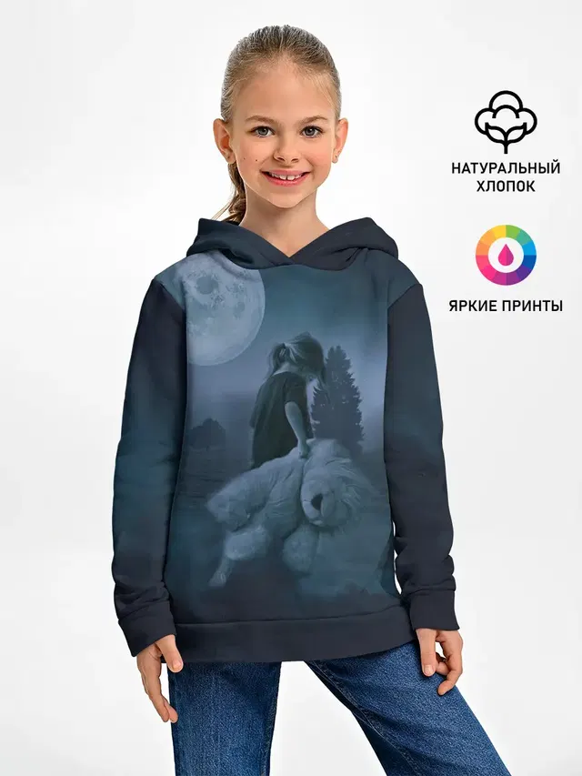 Девочка и полнолуние