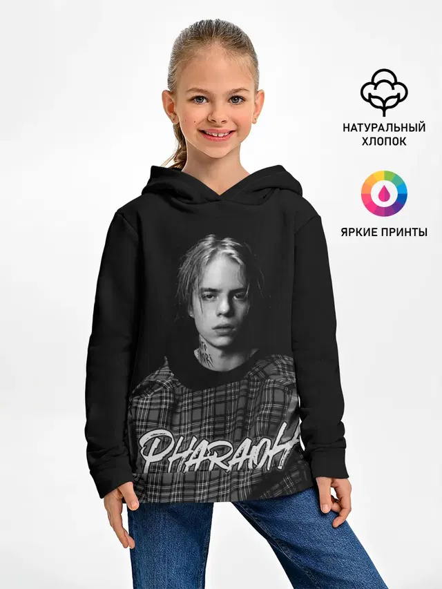 PHARAOH