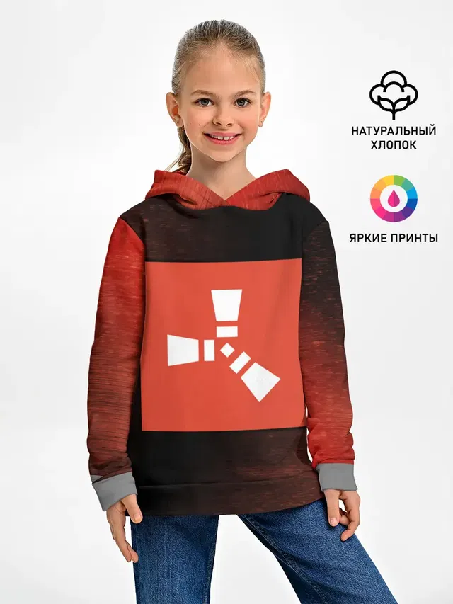 РАСТ - Глитч