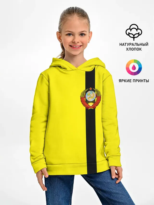 СССР