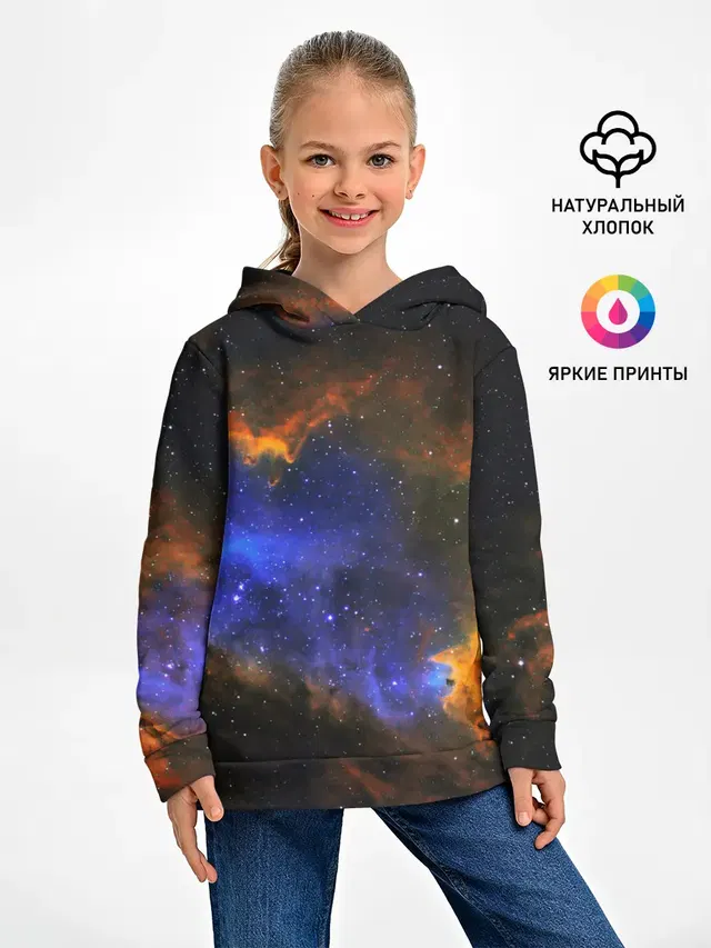 ВСЕЛЕННАЯ ИЗ ЗВЕЗД