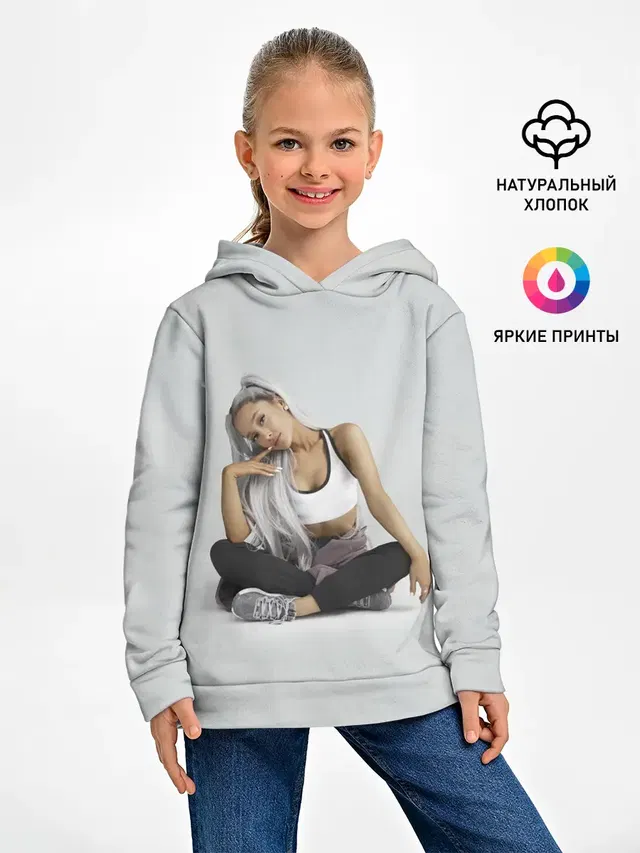 Спортивная Ариана