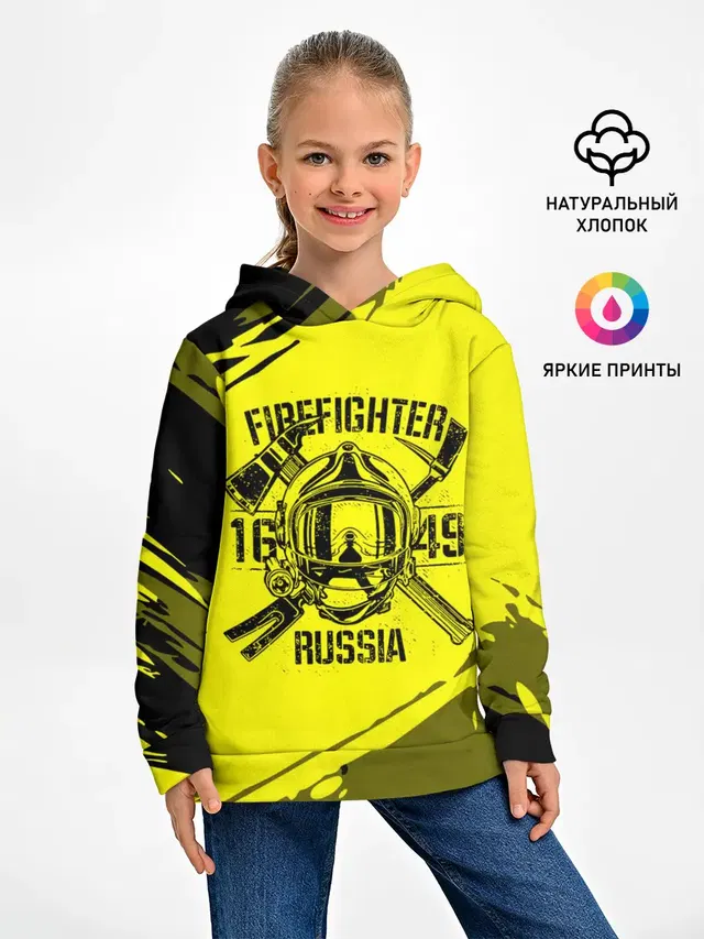 FIREFIGHTER 1649 RUSSIA