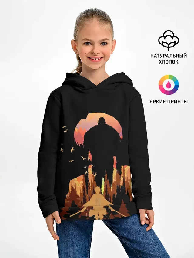 Леви и титан