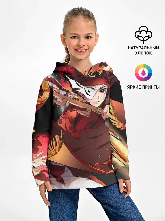 КЛИНОК РАССЕКАЮЩИЙ ДЕМОНОВ