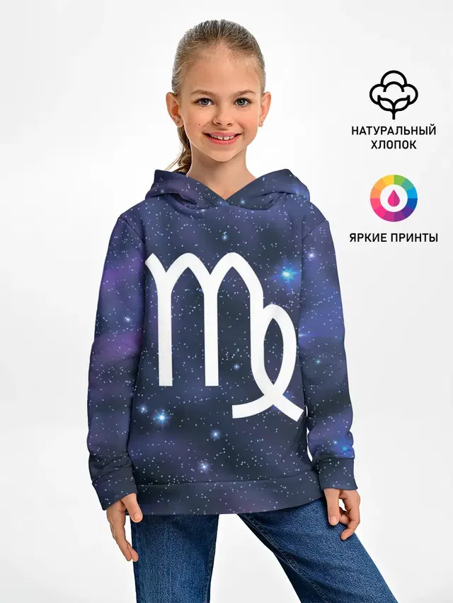 Дева / Virgo, Знак зодиака