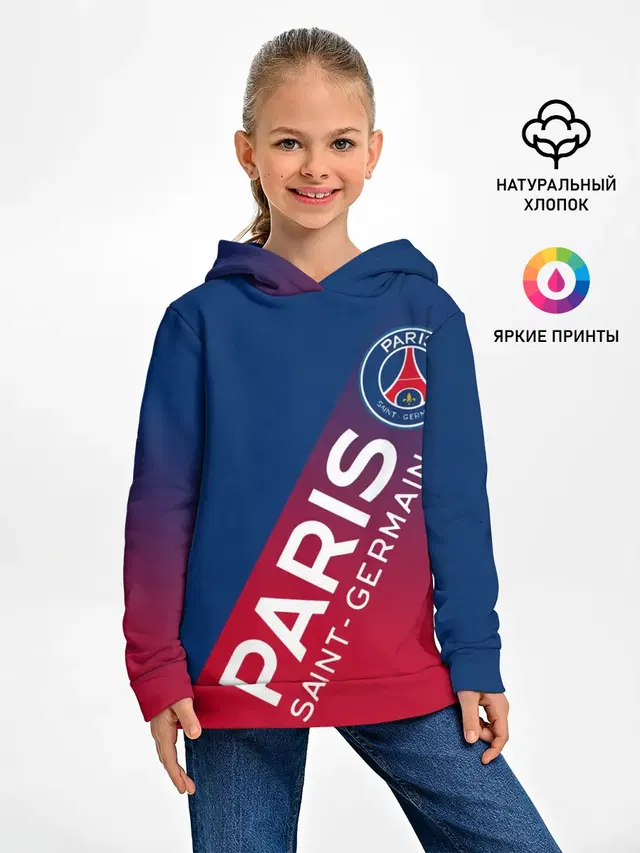 Детское худи с принтом «ПСЖ — ФК ПСЖ — PARIS SAINT GERMAIN»